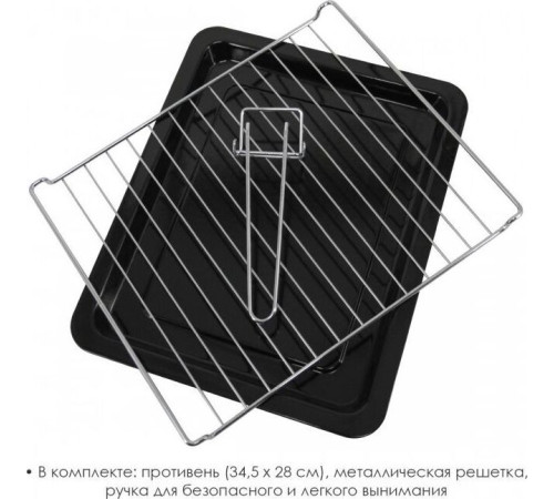 ATLANTA ATH-1410 черный (с комфоками) 30л