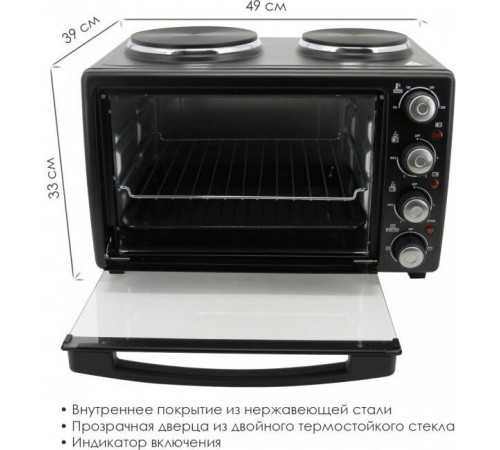 ATLANTA ATH-1410 черный (с комфоками) 30л