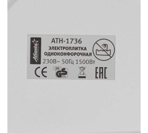 ATLANTA ATH-1736 белый