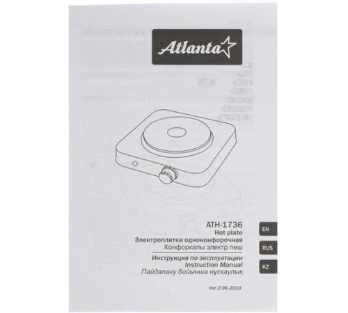 ATLANTA ATH-1736 белый