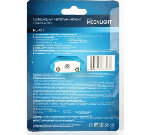 CAMELION (12537) NL-181 ДЕЛЬФИН