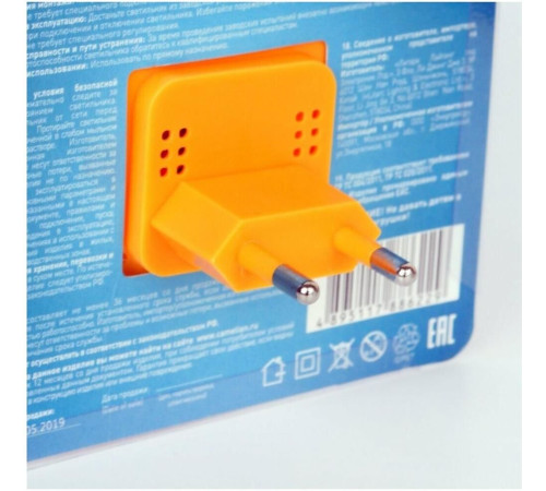 CAMELION (13809) NL-234 АПЕЛЬСИН