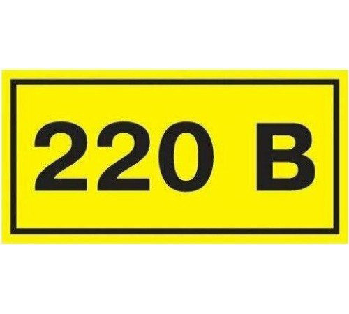 ULTRAFLASH (12370) UF-320P C01 белый