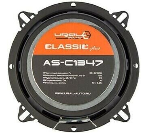 URAL КЛАССИК АС-К1347