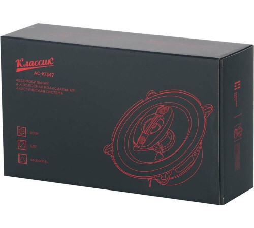 URAL КЛАССИК АС-К1347