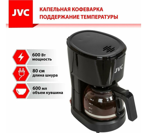 JVC JK-CF25 black