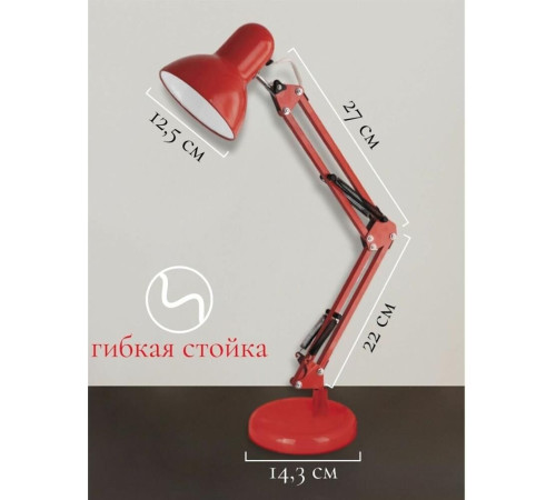 ULTRAFLASH (14414) UF-313 С04 красный (Светильник настольный,230V 60W)