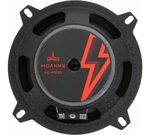 URAL АС-МЛ 130 МОЛНИЯ