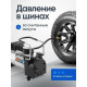 NOVA BRIGHT АК-35 пластик. кейс с инструментом 47639