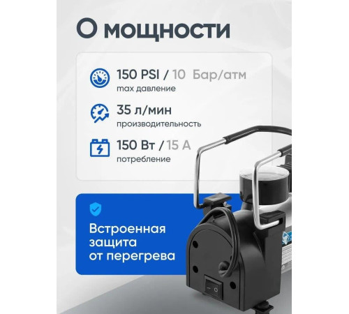 NOVA BRIGHT АК-35 пластик. кейс с инструментом 47639