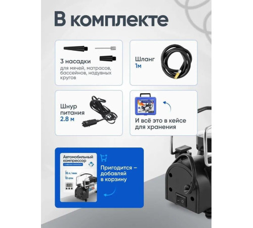 NOVA BRIGHT АК-35 пластик. кейс с инструментом 47639