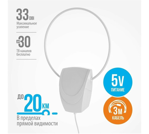 РЭМО BAS-5152-5V Иргиз (кабель 3 м)