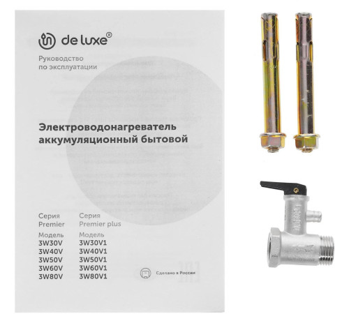 DE LUXE 3W60V1 950500