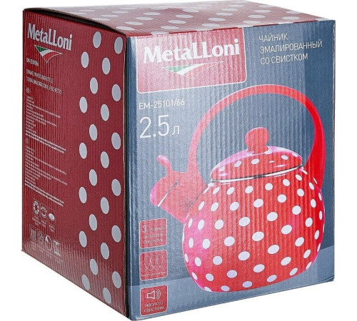 METALLONI ЕМ-25101/66 2,5 л