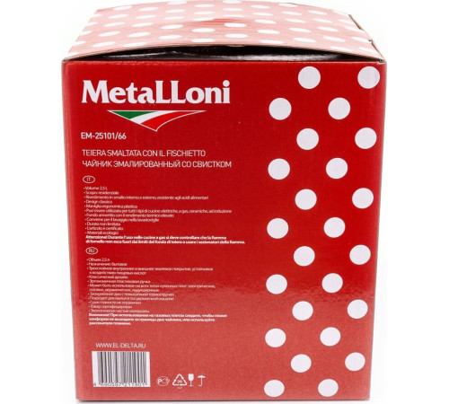 METALLONI ЕМ-25101/66 2,5 л
