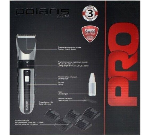 POLARIS PHC-3017RC черный/хром