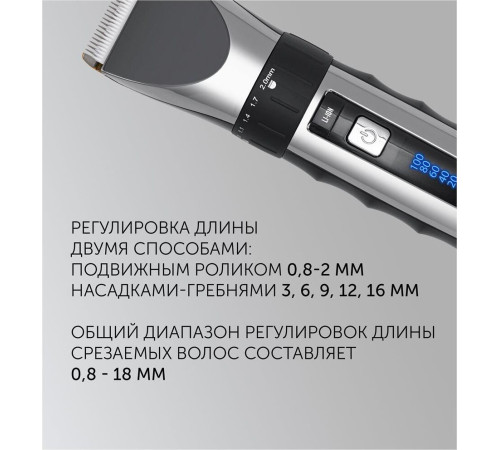 POLARIS PHC-3017RC черный/хром