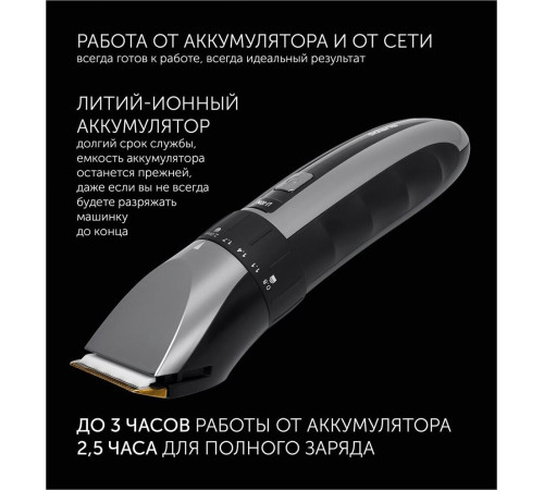 POLARIS PHC-3017RC черный/хром