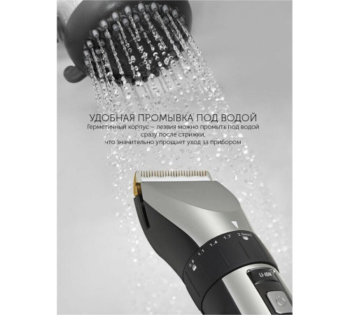 POLARIS PHC-3017RC черный/хром