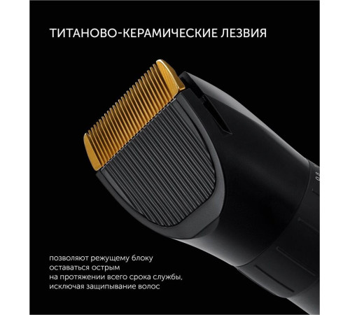 POLARIS PHC-3017RC черный/хром