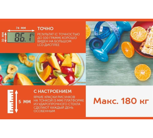 SCARLETT SC-BS33E035