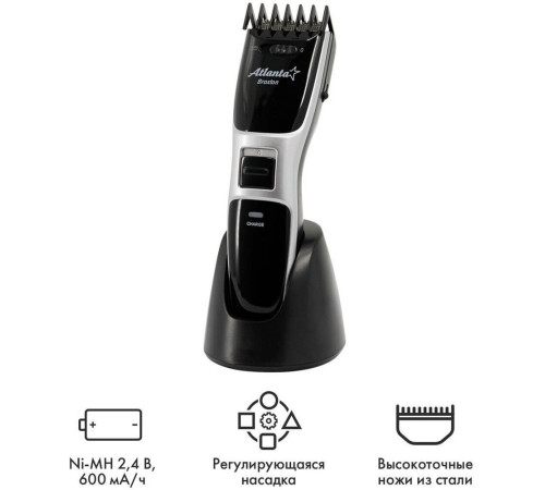 ATLANTA ATH-6902 серебро