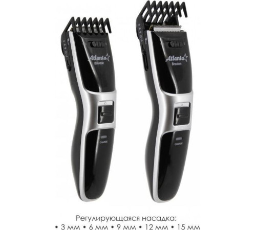 ATLANTA ATH-6902 серебро