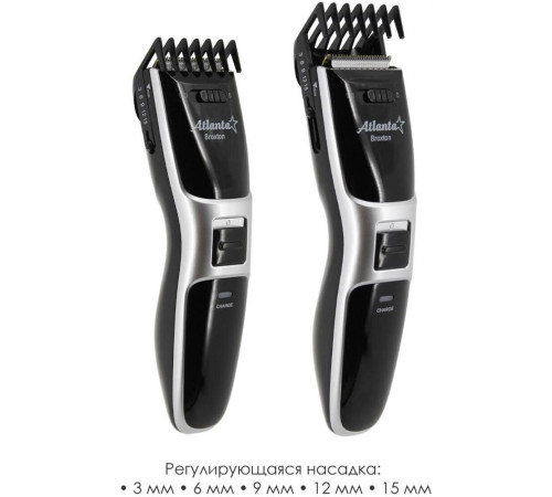 ATLANTA ATH-6902 серебро