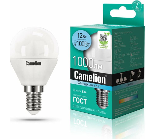 CAMELION (13695) LED12-G45/845/E14/12Вт/4500К