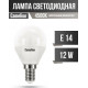 CAMELION (13695) LED12-G45/845/E14/12Вт/4500К