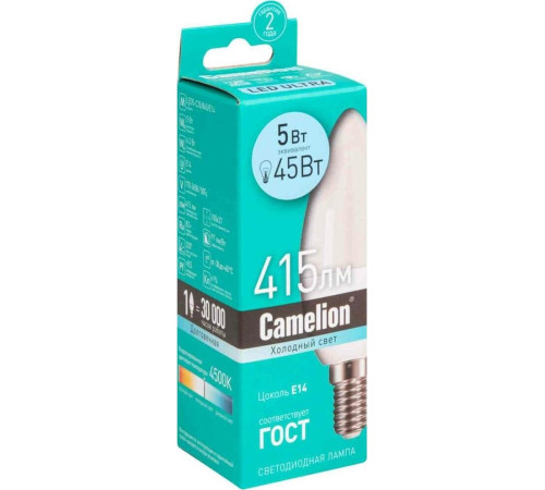 CAMELION (12032) LED5-C35/845/E14/5Вт/4500K