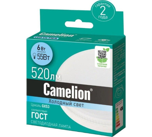 CAMELION (13543) LED6-GX53/845/GX53