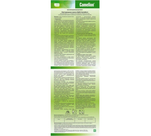 CAMELION (12074) LED7-C35/845/E14/7Вт/4500K