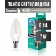 CAMELION (12074) LED7-C35/845/E14/7Вт/4500K