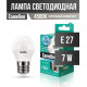 CAMELION (12070) LED7-G45/830/E27/7Вт/3000K