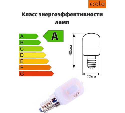 ECOLA B4UV30ELC T25 LED MICRO 3W/E14/4000K