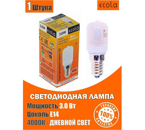 ECOLA B4UV30ELC T25 LED MICRO 3W/E14/4000K