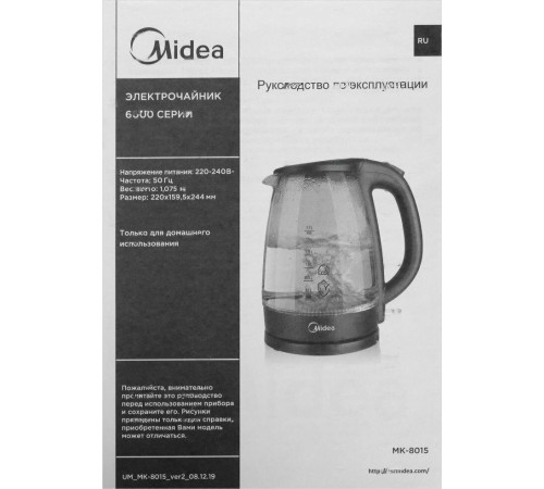 MIDEA MK-8015