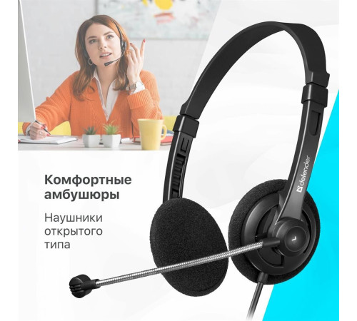 DEFENDER (63104) AURA 104