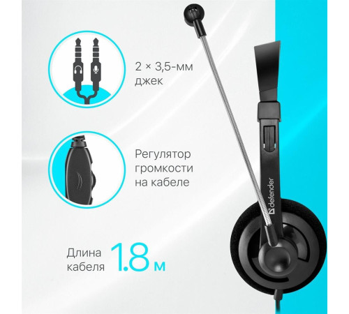 DEFENDER (63104) AURA 104