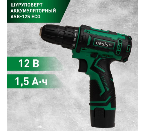 OASIS ASB-12S Eco
