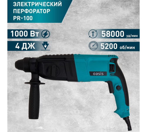 OASIS PR-100