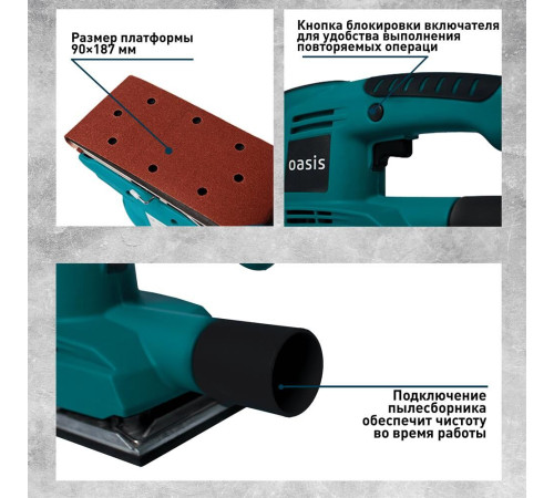 Шлифовальная машина OASIS GV-22 (плоскошлифовальная)