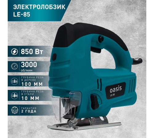 OASIS LE-85
