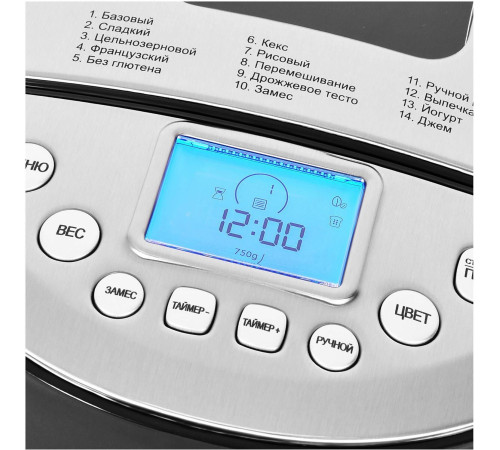 HYUNDAI HYBM-4081 550Вт черный/серебристый