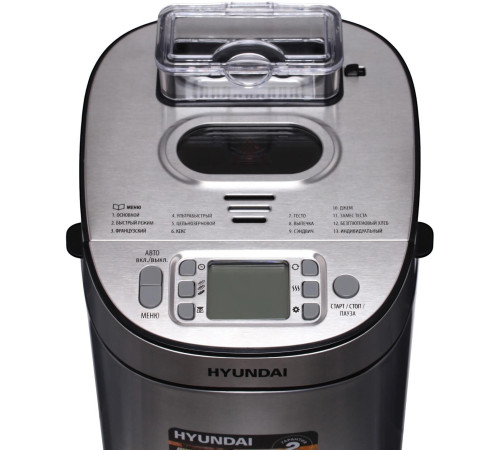 HYUNDAI HYBM-M0313G 600Вт серебристый/черный