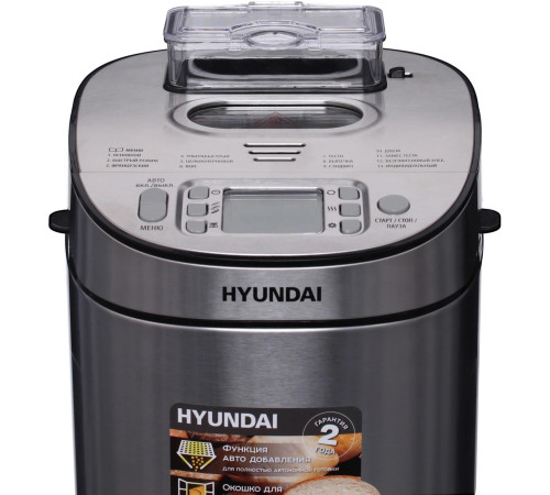 HYUNDAI HYBM-M0313G 600Вт серебристый/черный