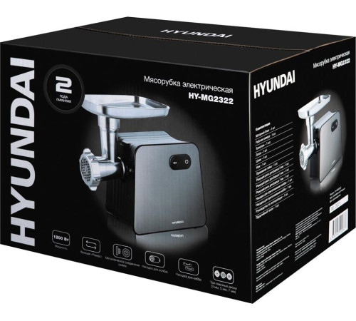 HYUNDAI HY-MG2322 1200Вт черный/серебристый