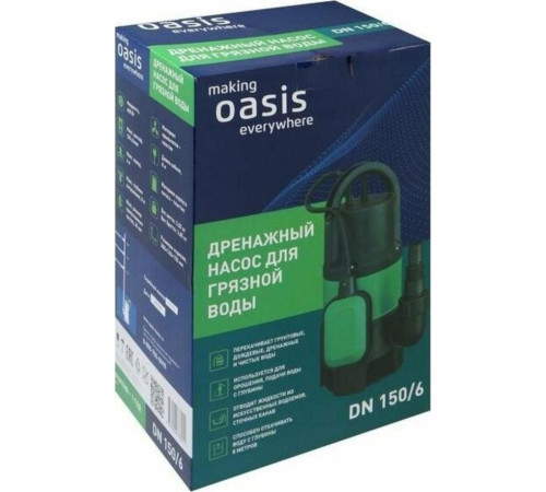Дренажный насос OASIS DV 150/6