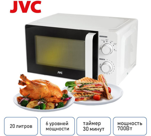 JVC JK-MW120M белый